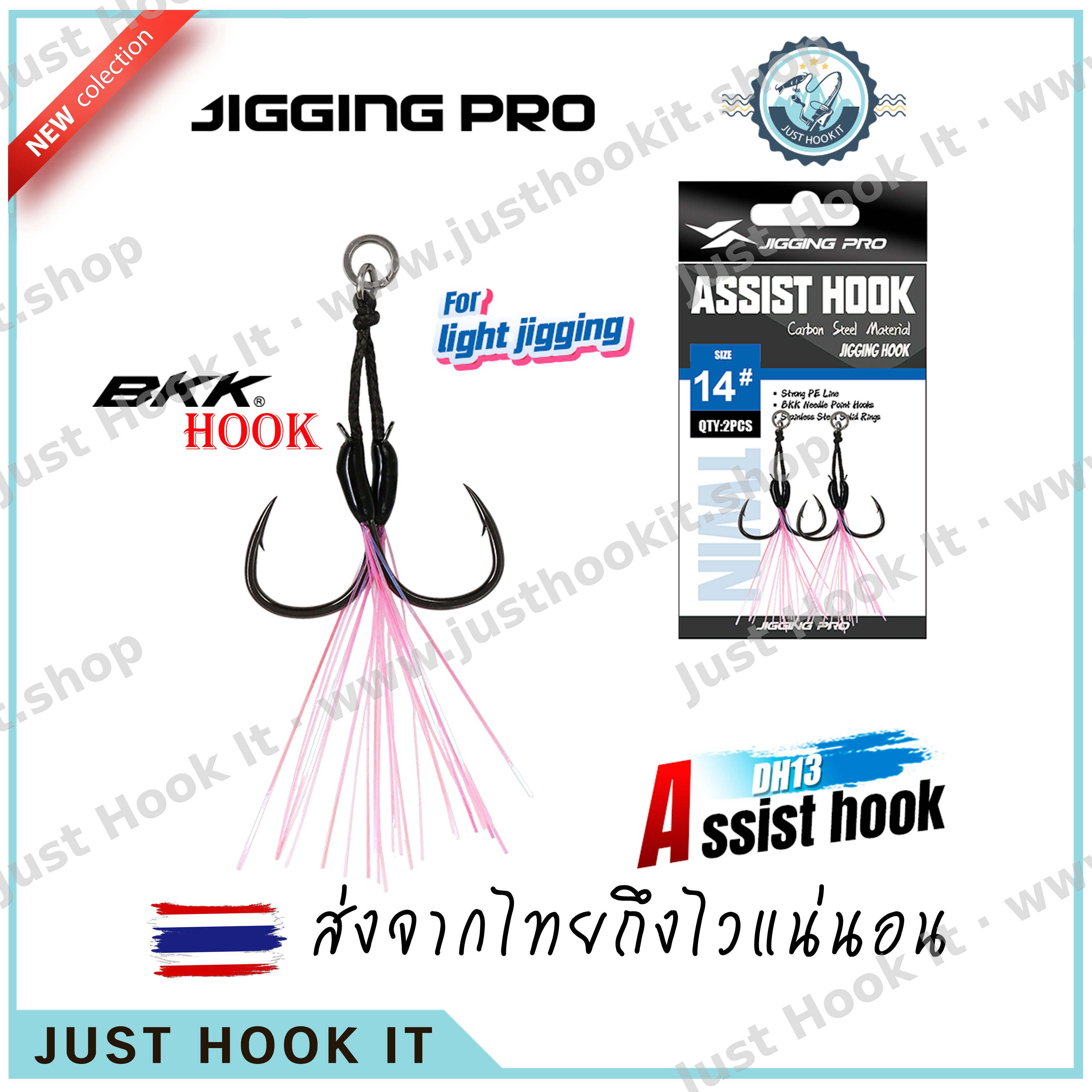 Jigging Pro ตาเบ็ดจิ้ก สำหรับงาน Light Jigging ขนาด 10# 12# 14# 16#