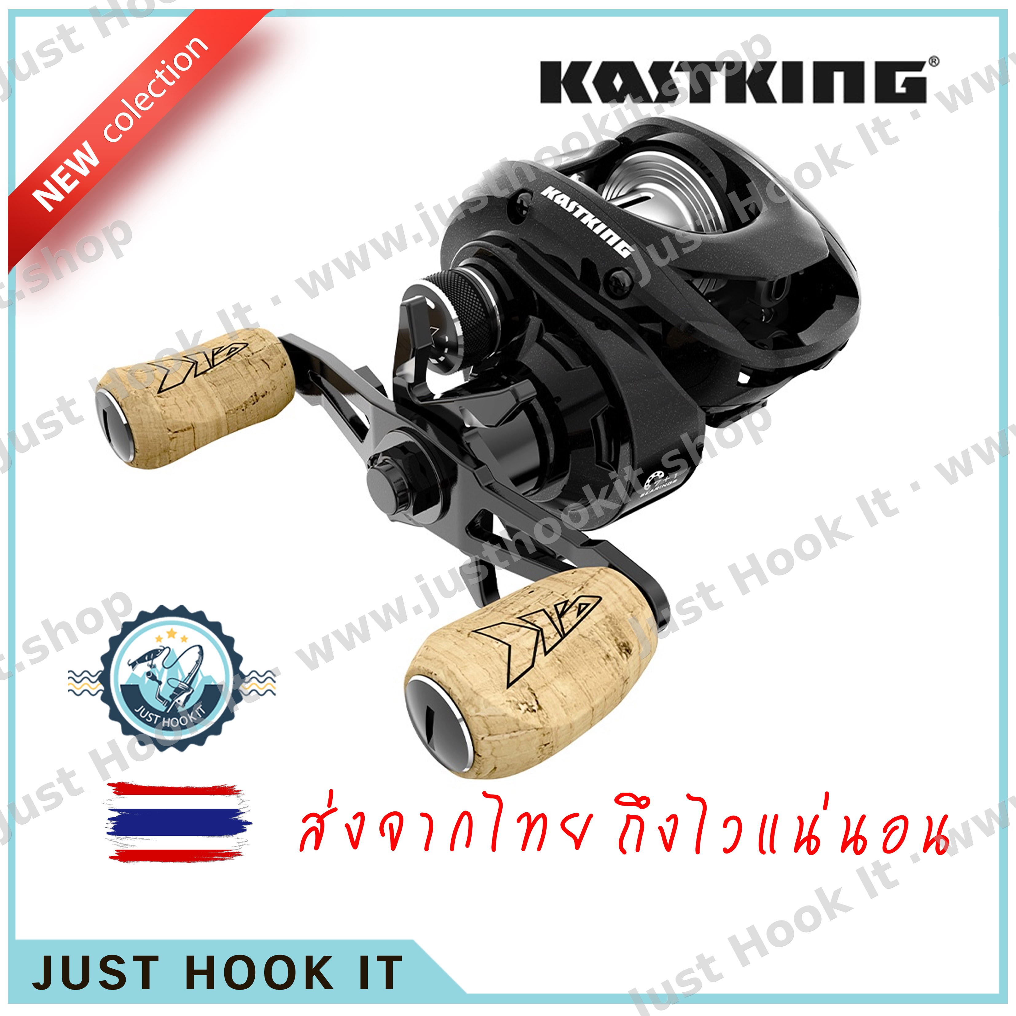 KastKing Royale MegaTron Long Cast รอบ 7.2:1 เบรค 8 KG