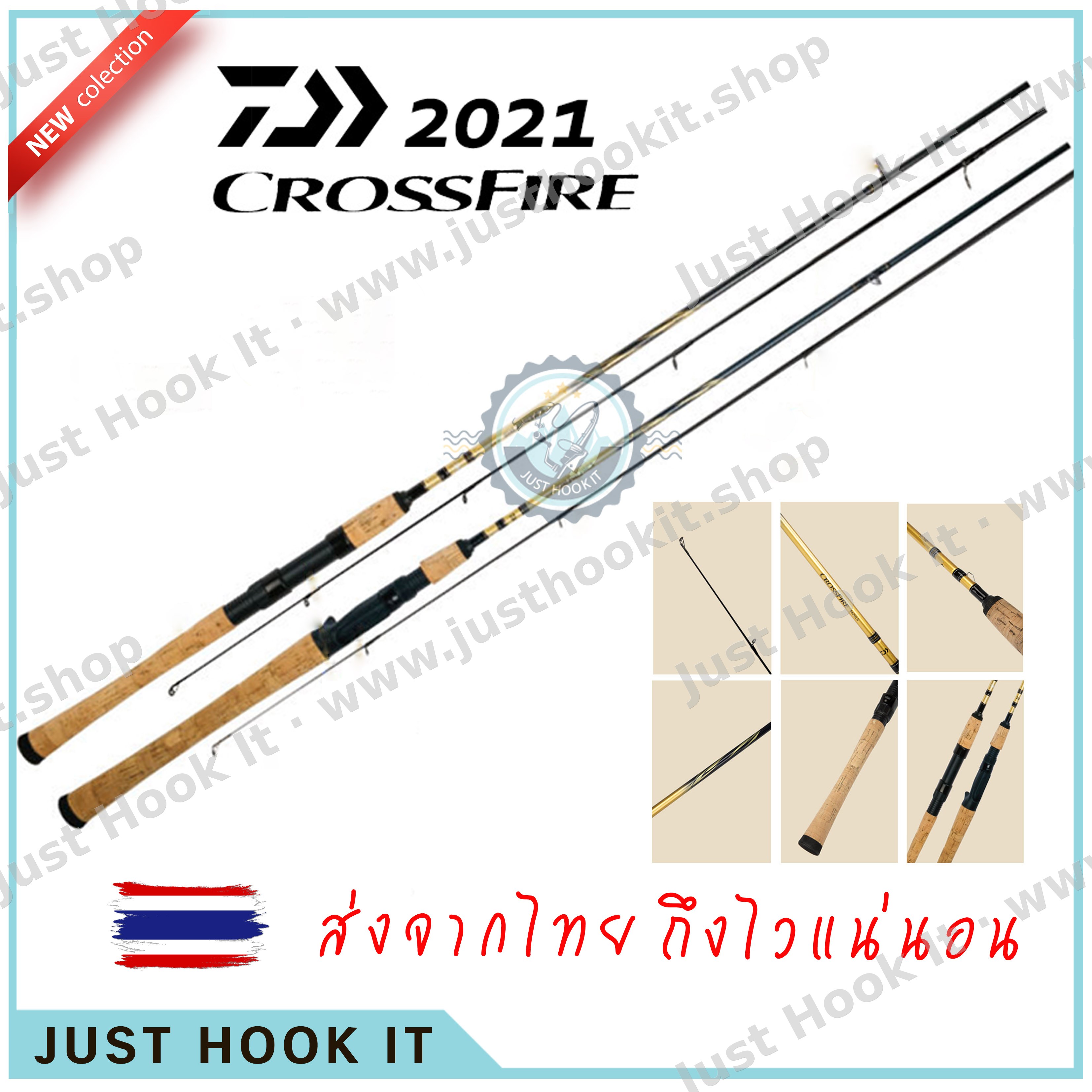 DAIWA 2021 CROSSFIRE CS คันเบ็ดตกปลา