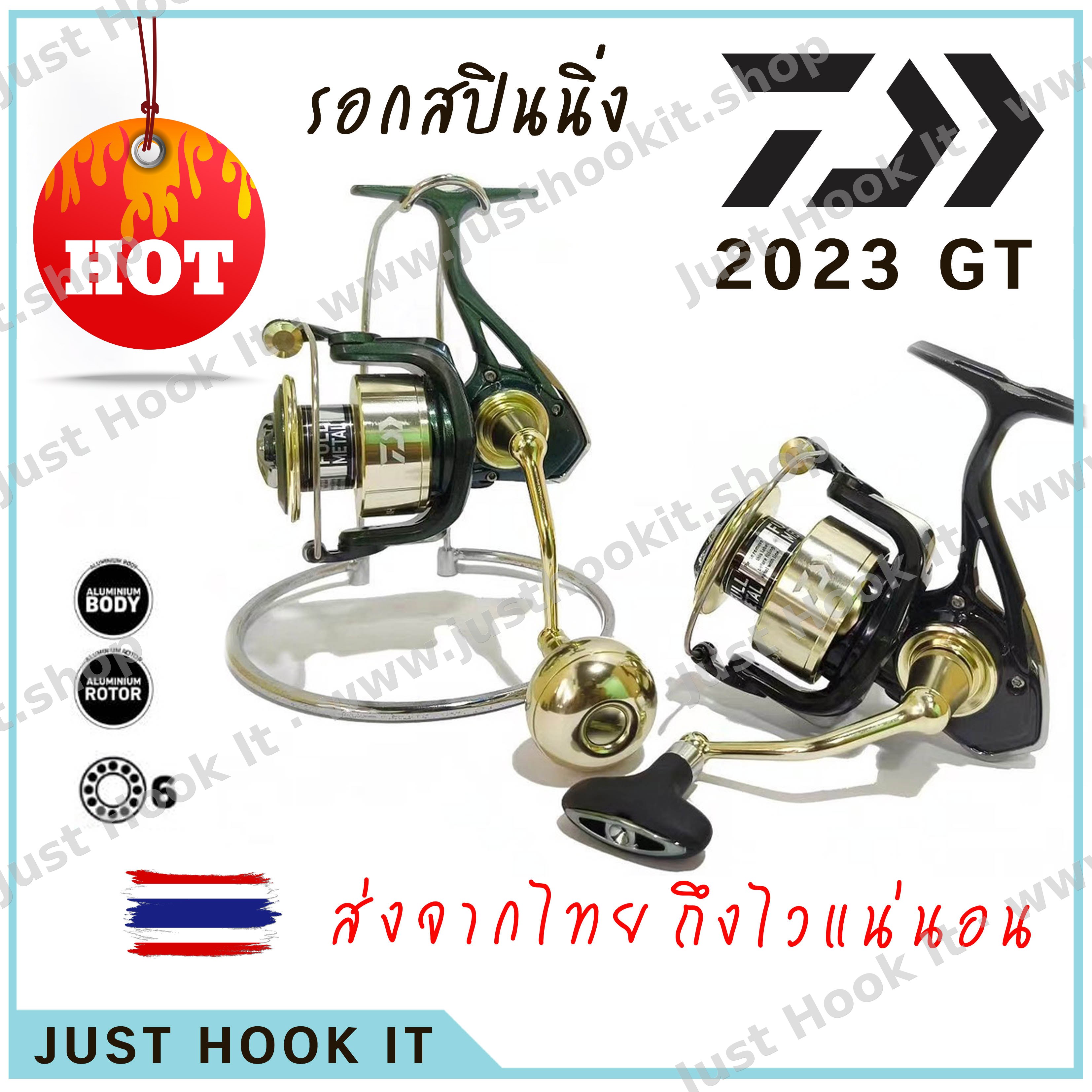 รอก Daiwa GT 2023 กำลังเบรค 10KG รอกสปินนิ่ง โฉมใหม่ล่าสุด
